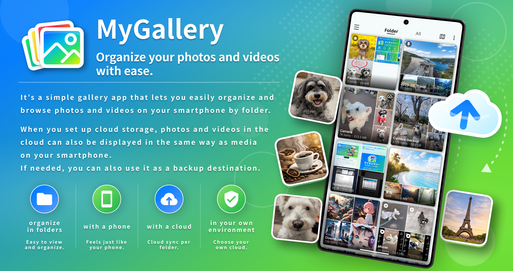 MyGallery screen preview